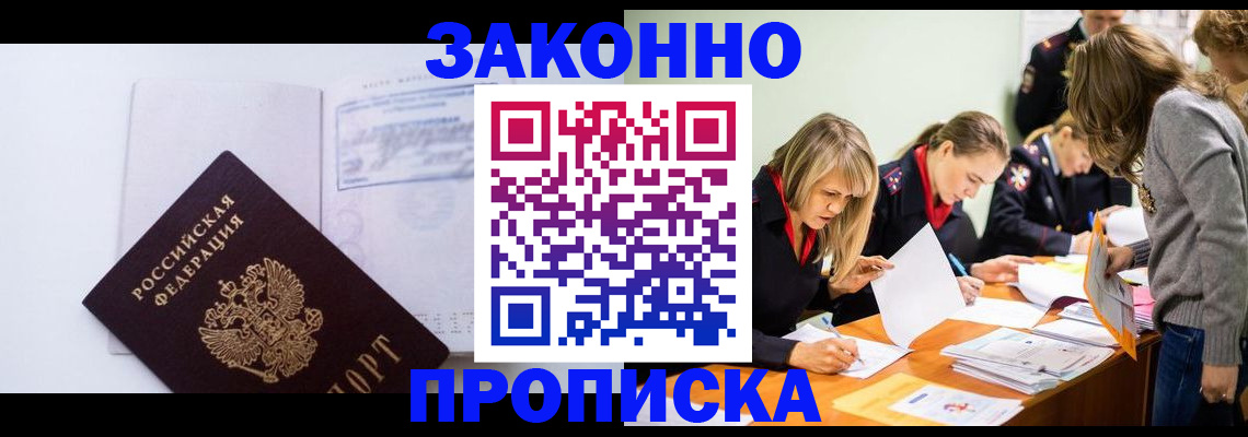 регистрация для школы в Медногорске